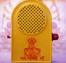 Hare Krishna Mantra Box