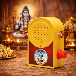 Maha Mritunjay Mantra Chanting Box