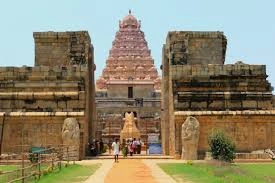 Gangaikonda Cholapuram