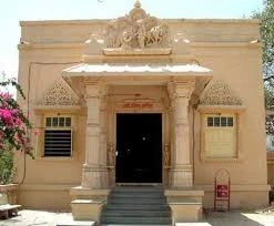 Gita Mandir Somnath