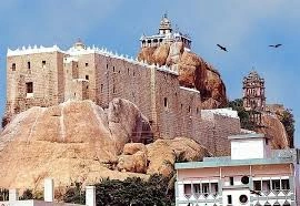 Rockfort Temple Tiruchirappalli