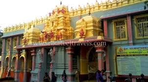 Sharavu Mahaganapathi Temple