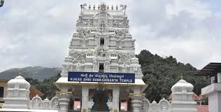 Subramanya Swamy Temple