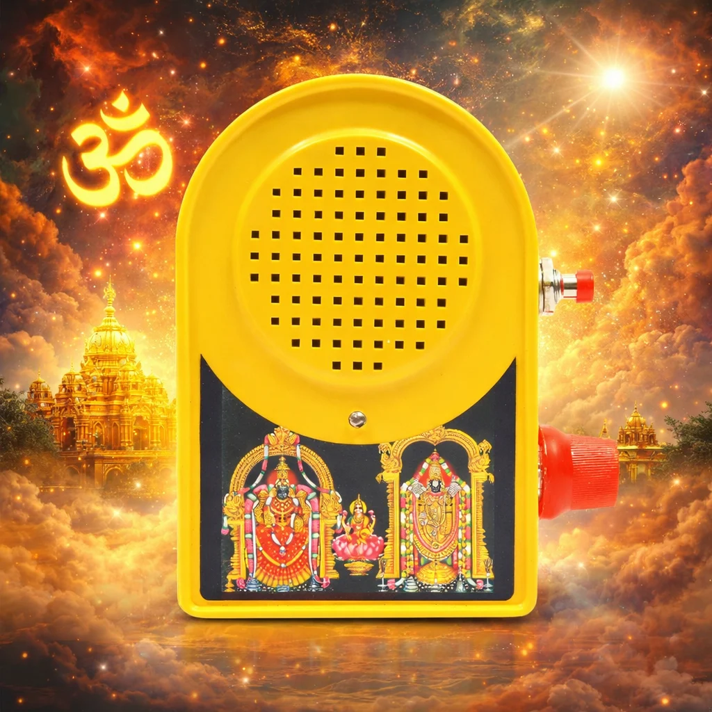 Shri Ram 6-in-1 Box
